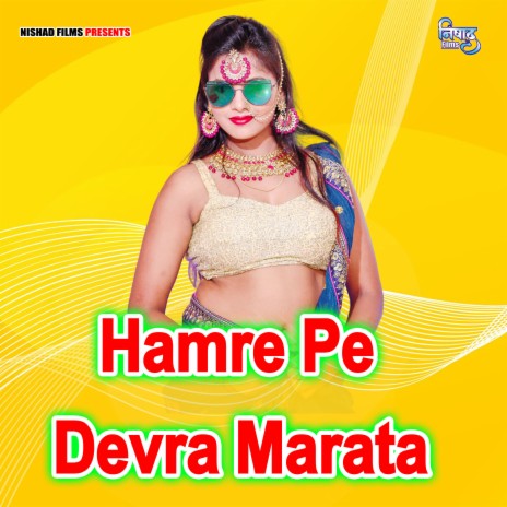 Hamre Pe Devra Marata | Boomplay Music