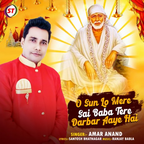 O Sun Lo Mere Sai Baba Tere Darbar Aaye Hai | Boomplay Music