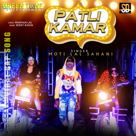 Patali Kamar (Hindi Song) | Boomplay Music