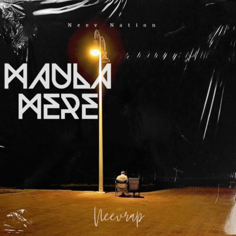 Maula Mere | Boomplay Music