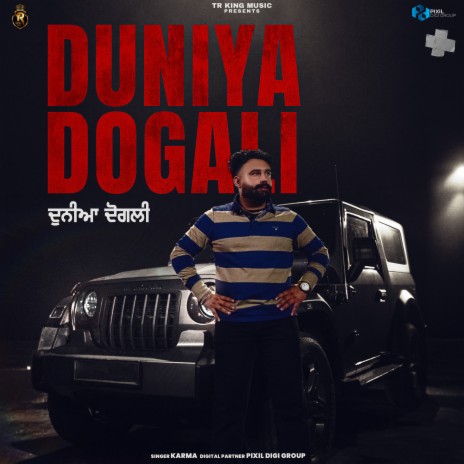 Duniya Dogali ft. Tani Sandhu & Sheera Sekhon | Boomplay Music