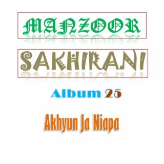 Manzoor Sakhirani Album 25 AKHYUN JA NIYAPA
