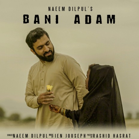 Bani Adam (Human Being) | Boomplay Music