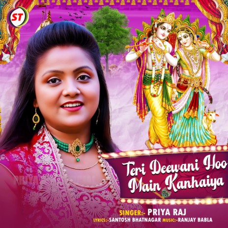 Teri Deewani Hoo Main Kanhaiya | Boomplay Music