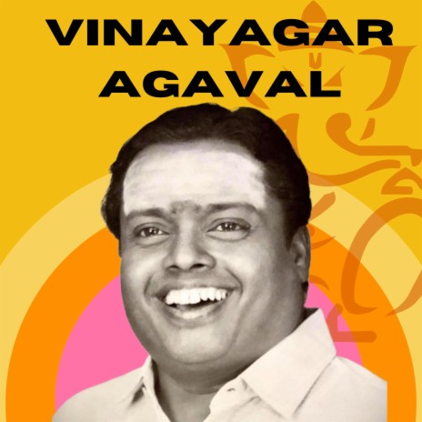 Seethakalapa Senthamarai | Vinayagar Agaval