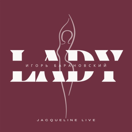 LADY (JACQUELINE LIVE) | Boomplay Music