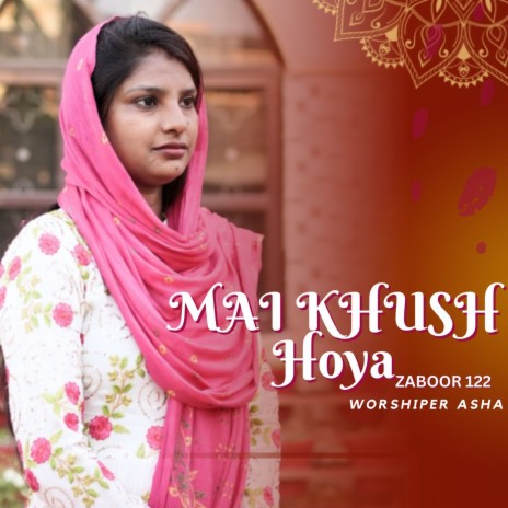 Mai Khush Hoya - Zaboor 122 | Boomplay Music