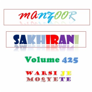 Manzoor Sakhirani, Vol. 425 (WARSI JE MOQYE TE)