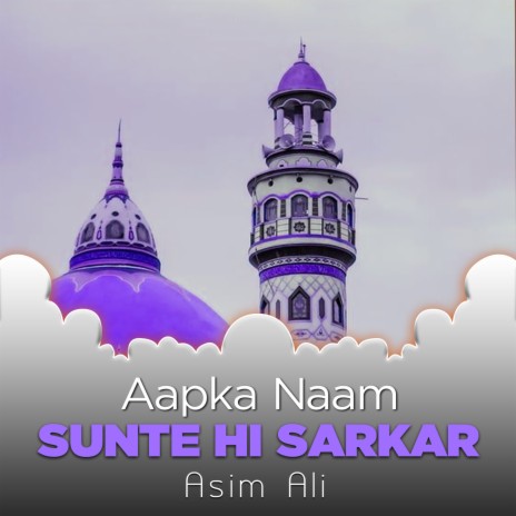 Aapka Naam Sunte Hi Sarkar | Boomplay Music