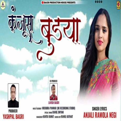 Kanjush Budiya (Garhwali song) | Boomplay Music