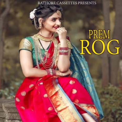 Prem Rog Part 2 | Boomplay Music