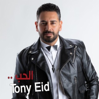 Tony Eid