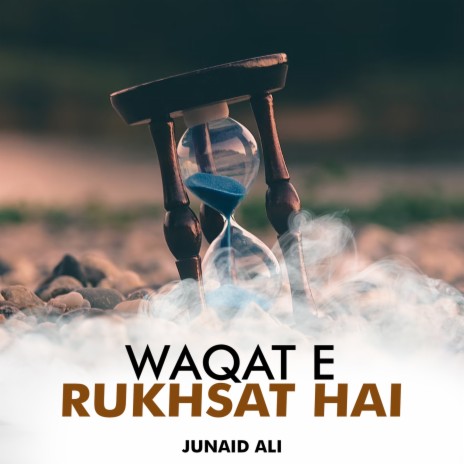 Waqat e Rukhsat Hai | Boomplay Music