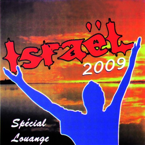 Israël 2009 Louange | Boomplay Music