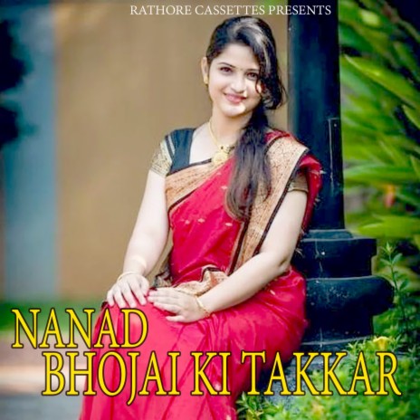 Nadan Bhojai Ki Takrar | Boomplay Music