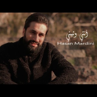 Hasan Mardini