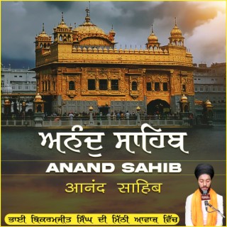 Anand Sahib