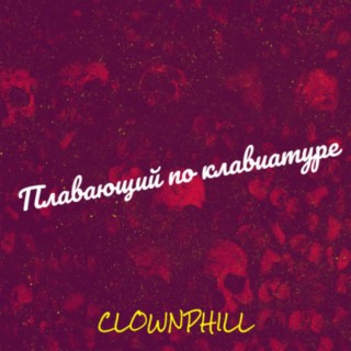 Clownphill