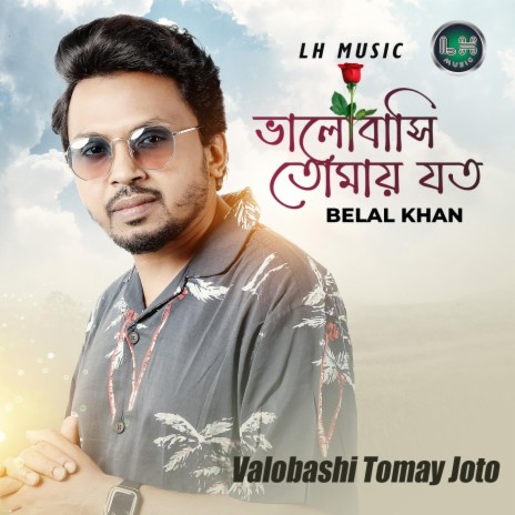 Valobashi Tomay Joto | Boomplay Music