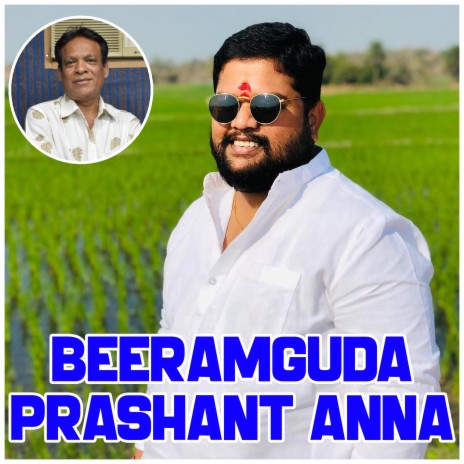Beeramguda Prashant Anna Song