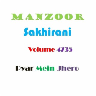 Manzoor Sakhirani, Vol. 4735 Pyar Mein Jhero