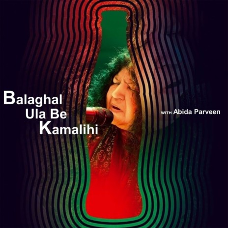 Balaghal Ula Be Kamalihi (Coke Studio Season 11) | Boomplay Music