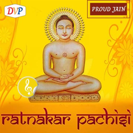 Ratnakar Pachisi by DVP