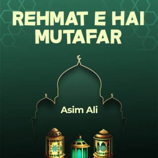 Rehmat e Hai Mutafar