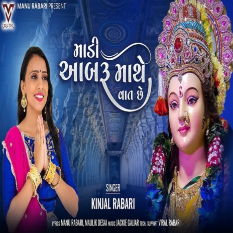 Madi Aabru Mathe Vaat Che | Boomplay Music