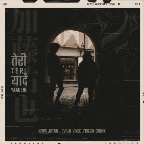 Teri Yaadein ft. Evilin Vince & Nripa Jortin | Boomplay Music