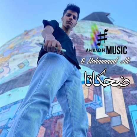 Dahkata ft. Mohammad Ali | Boomplay Music