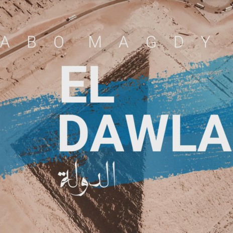 El Dawla | Boomplay Music