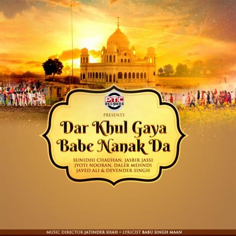 Dar Khul Gaya Babe Nanak Da | Boomplay Music