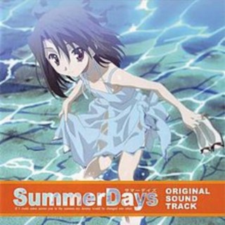 Summer Days夏の楽しみ