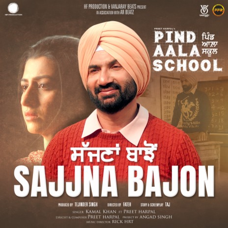 Sajjna Bajon (From Pind Aala School) ft. Preet Harpal & Rick HRT | Boomplay Music