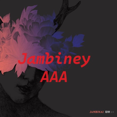 Jambiney AAA | Boomplay Music