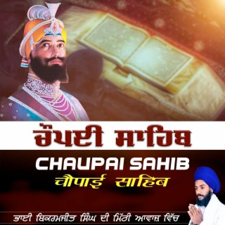 Chaupai Sahib