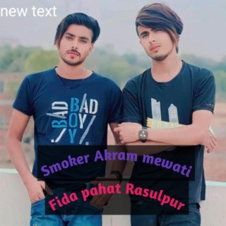 Pahat brand Rasulpur ke