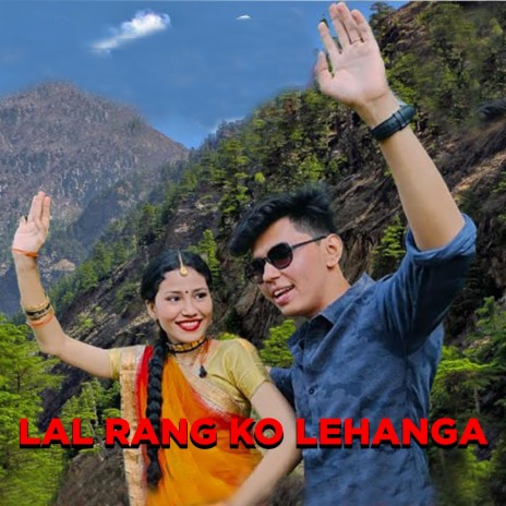 Lal Rang Ko Lehanga | Boomplay Music