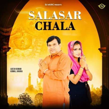 Salasar Chala ft. Komal Jangra | Boomplay Music