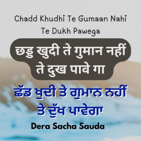 Chadd Khudhi Te Gumaan