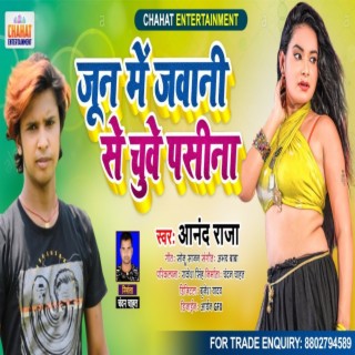 June Me Jawani Se Chuve Pasina