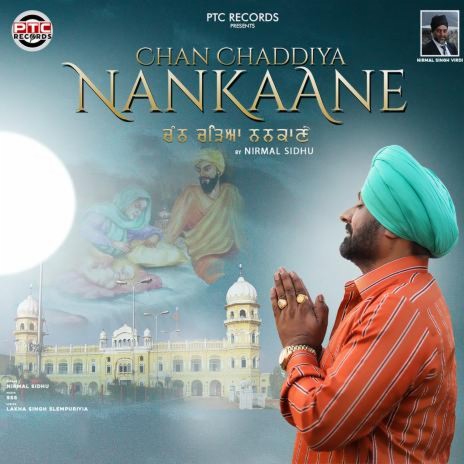 Chan Chaddiya Nankaane