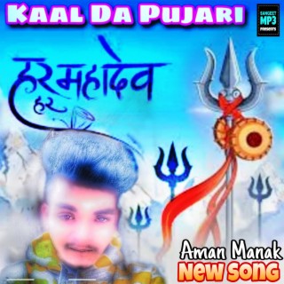 Kaal Da Pujari