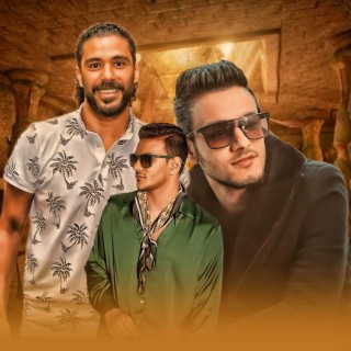 يابنات يابنات ft. حسن التركي & حوده بندق lyrics | Boomplay Music