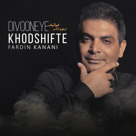 Divooneye Khodshifte | Boomplay Music