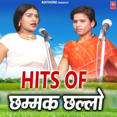 Apke Payaar Mai Hum | Boomplay Music