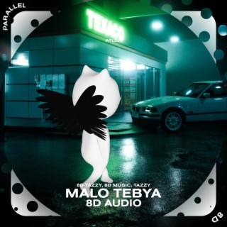 Malo Tebya - 8D Audio