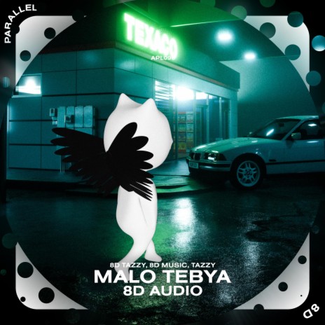 Malo Tebya - 8D Audio ft. surround. & Tazzy | Boomplay Music