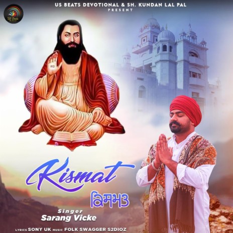 Kismat | Boomplay Music